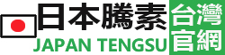 日本籐素 Logo