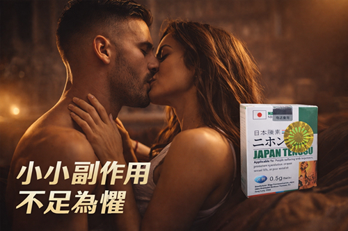 日本籐素品牌視覺